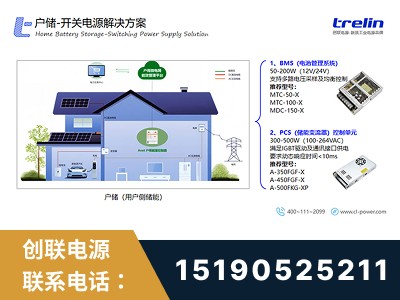 兴化-开关电源解决方案